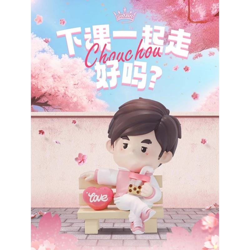 周杰伦甜蜜周手办周同学等你下课告白礼物公仔潮玩周边收藏摆件