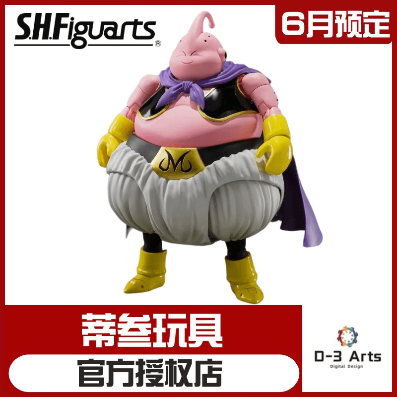 【6月预售】正版 SHF 龙珠Z 魔人布欧 善 胖布欧 可动 手办 再版