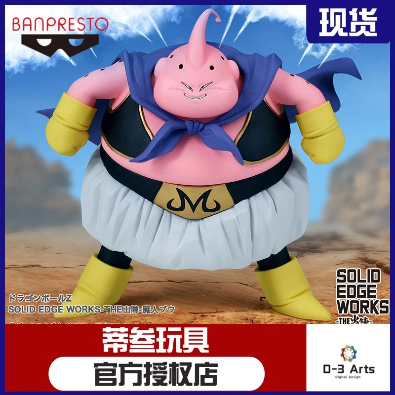 现货包邮 眼镜厂 出阵 魔人布欧 胖布欧 善 景品 手办