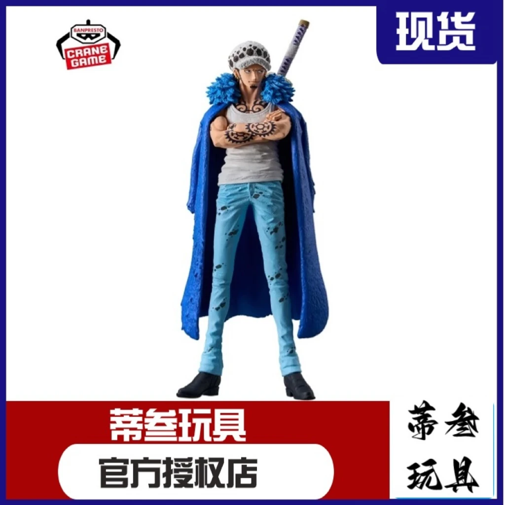 眼镜厂 日版 海贼王 KOA 艺术之王 特拉法尔加 罗 景品手办