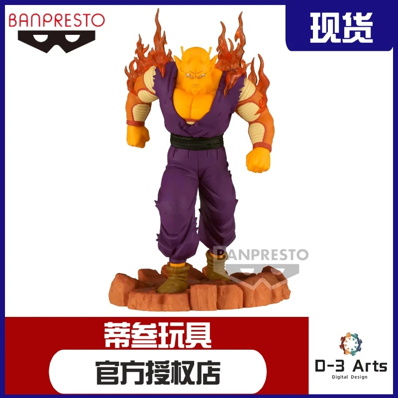 眼镜厂 日版金猫 龙珠 历史盒子  vol.7 橙色比克 橘色 景品手办