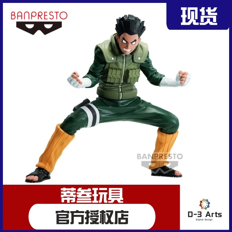 现货 眼镜厂 火影 VIBRATIONSTARS 八门遁甲 小李 爆气 景品手办