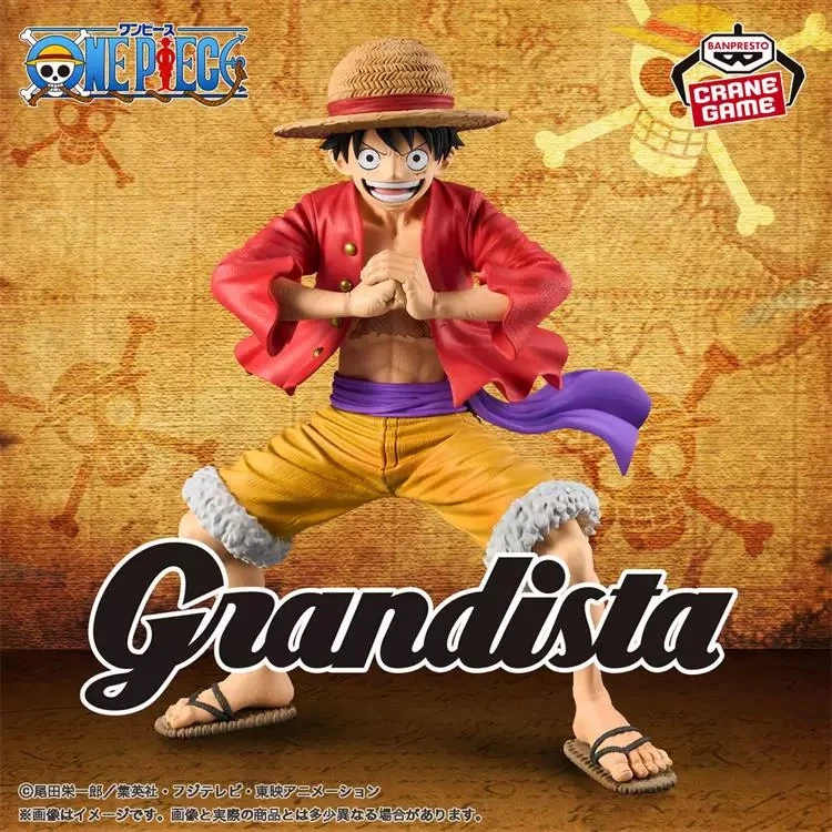现货 正版包邮 眼镜厂 海贼王  grandista 路飞蹲姿 手办