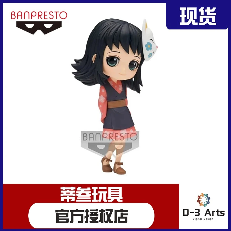 正版 眼镜厂 Q posket 鬼灭之刃 A款 原色 真菰 手办 景品