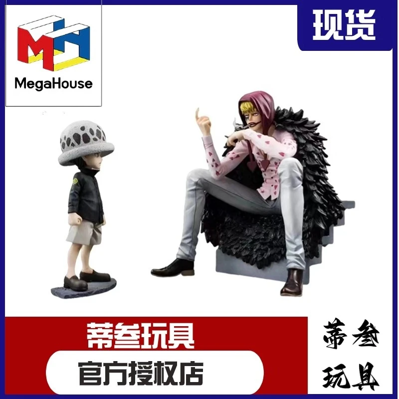 正版限定 MegaHouse POP LE海贼王 柯拉松 克拉松 罗童年再版手办