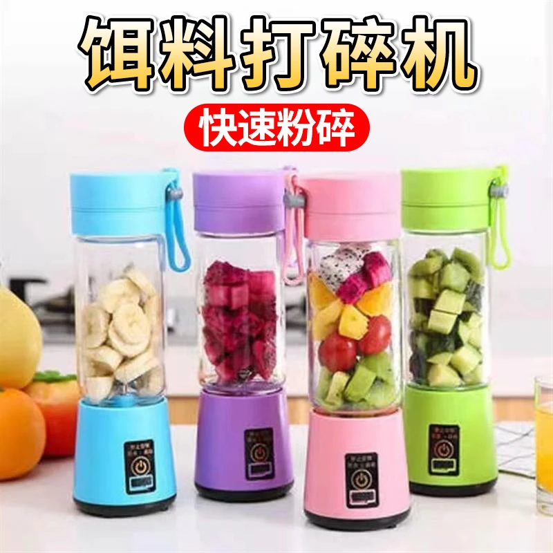 粉碎机钓鱼充电式小型鱼饵饵料打粉机打碎机打磨机鱼食电动研磨机