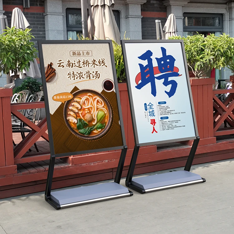 kt板展示架户外防风落地注水水牌立式指示牌海报广告牌架子展示牌