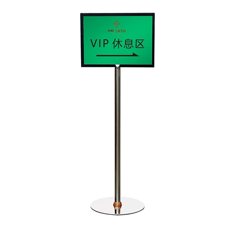 落地角度可调展示架指示牌立式导向宣传牌店门前广告水牌 不锈钢