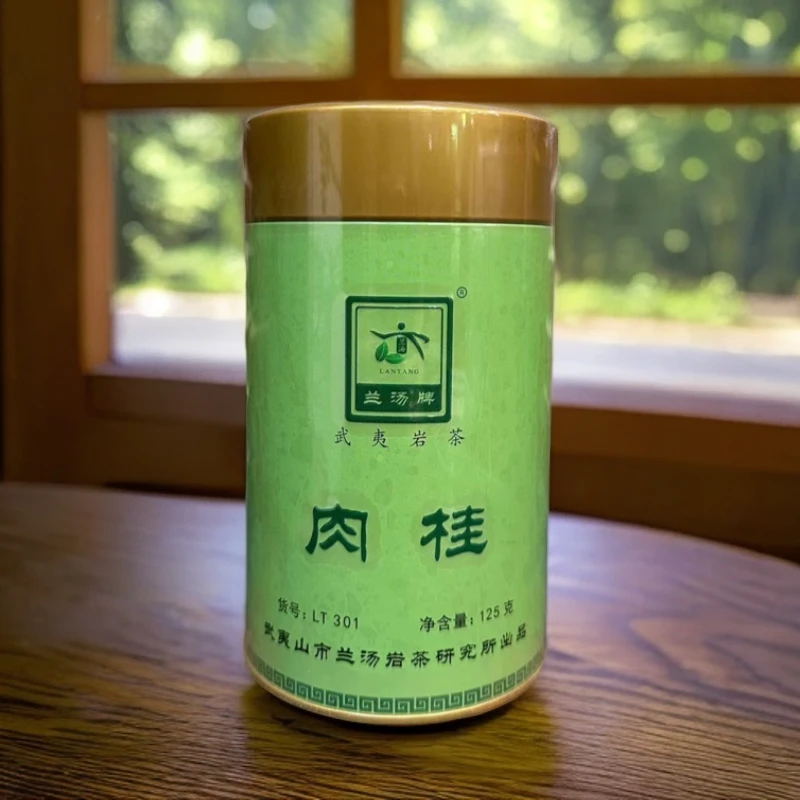 兰汤肉桂LT301武夷岩茶罐装散茶125g/罐醇厚传统炭焙中火茶叶