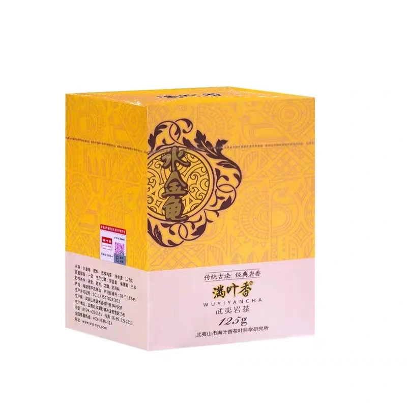 满叶香水金龟AB202 武夷岩茶盒装125克/盒中火浓香型武夷山乌龙茶