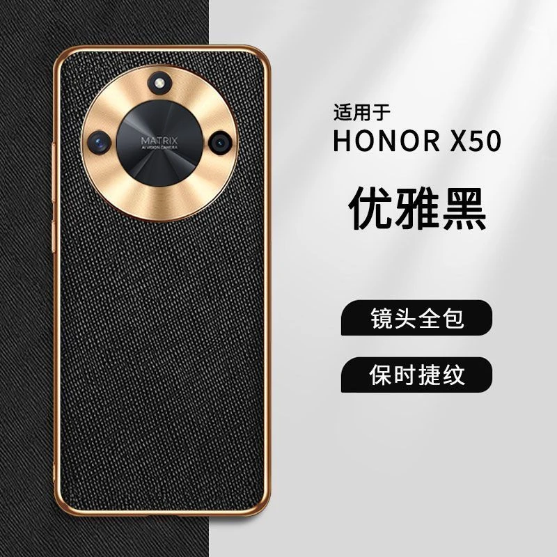 荣耀x50手机壳新款真皮Honor X50全包镜头防摔超薄保护套商务爆款