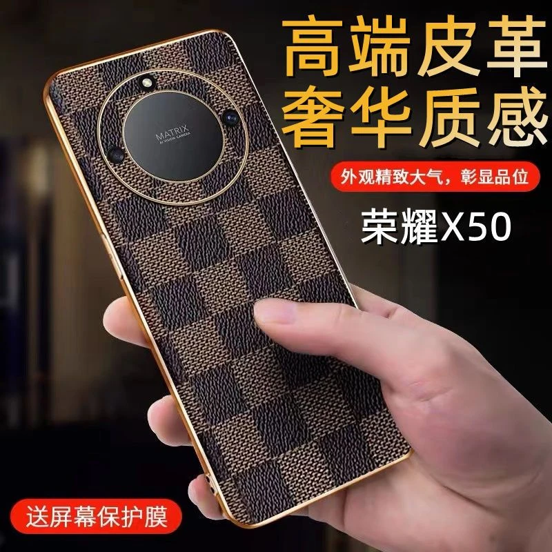适用荣耀X50手机壳真皮新款格纹HonorX50超薄防摔高端商务保护套