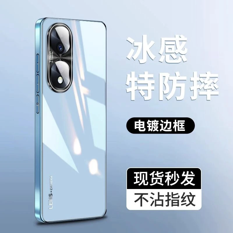 适用荣耀70手机壳70pro电镀玻璃全包防摔保护套70Pro+高级感男款r
