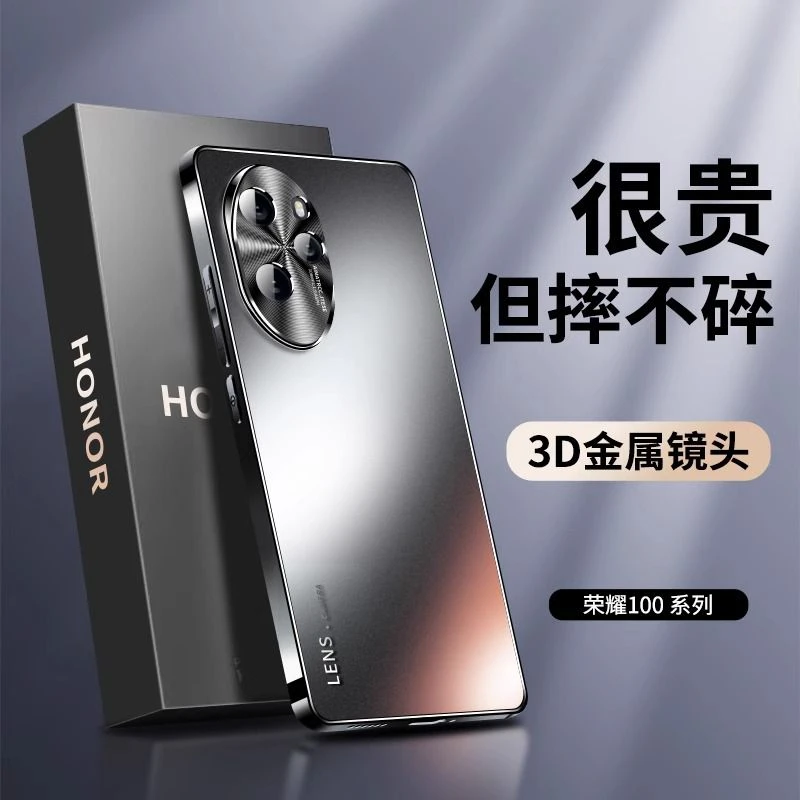适用荣耀100pro手机壳华为100磨砂保护套Honor防摔全包曲屏高级感