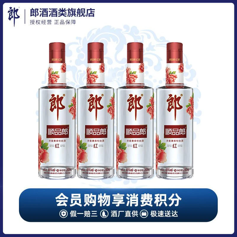 顺品郎 红顺280ml*4