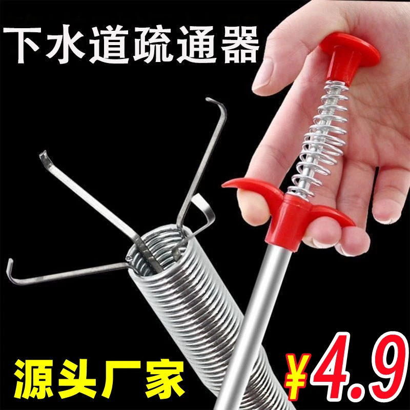 【疏通神爪】厨房洗碗池下水道疏通神器卫生间马桶异物堵塞毛发清洁