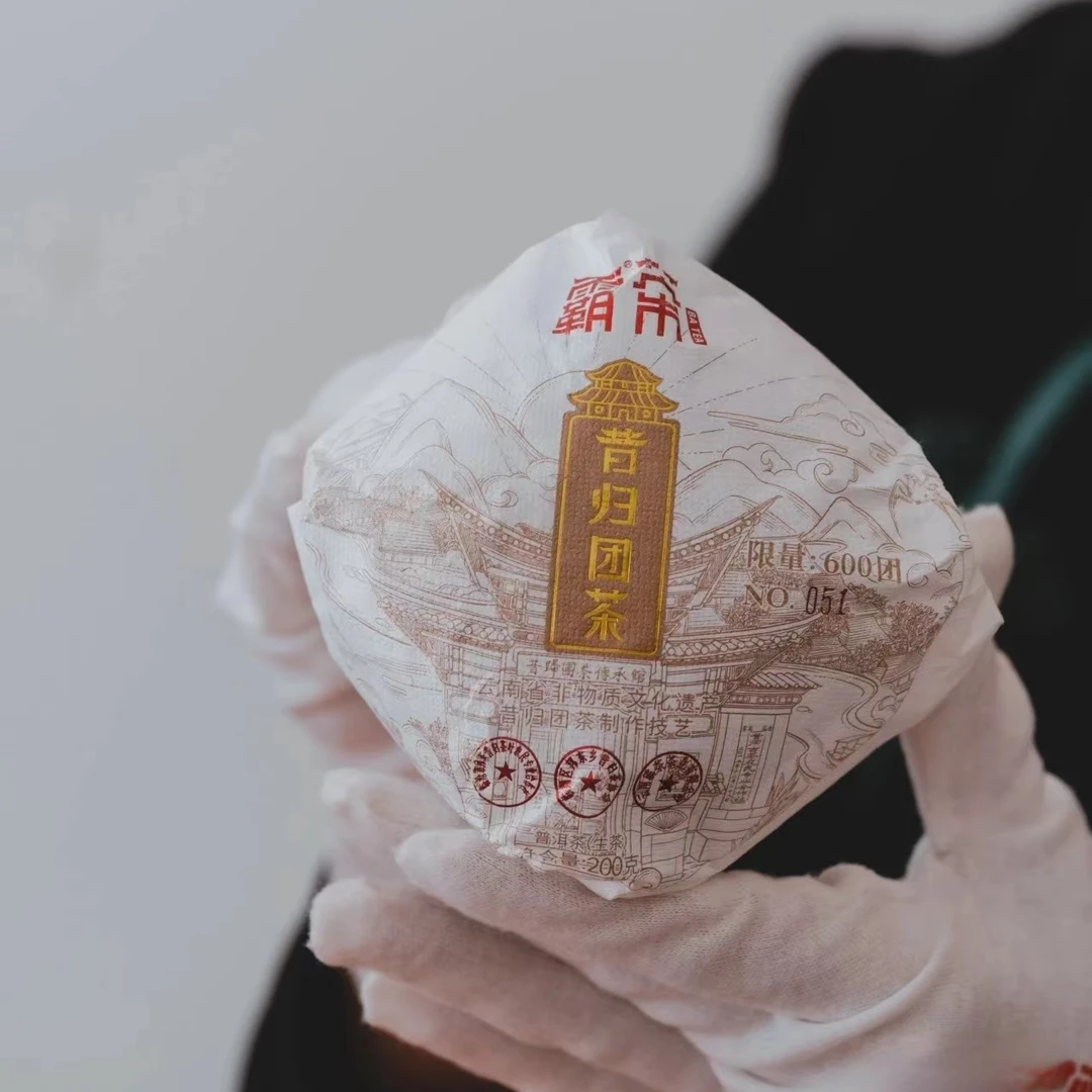 【霸茶】昔归团茶300年树龄以上古树普洱茶叶 2023年秋 生茶200克