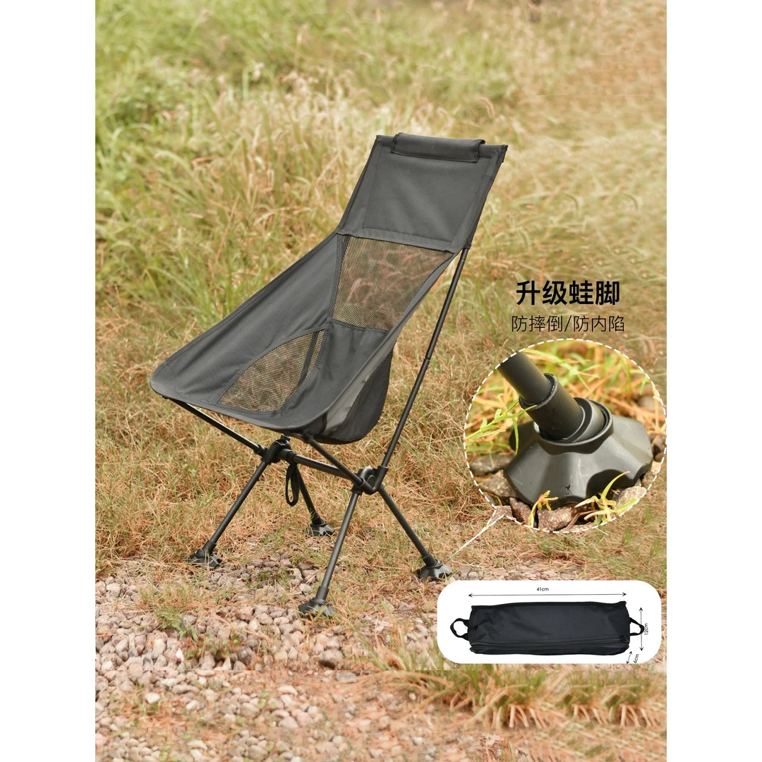 蛙脚太空椅户外折叠露营月亮椅便携钓鱼凳休闲靠背椅子午休躺椅