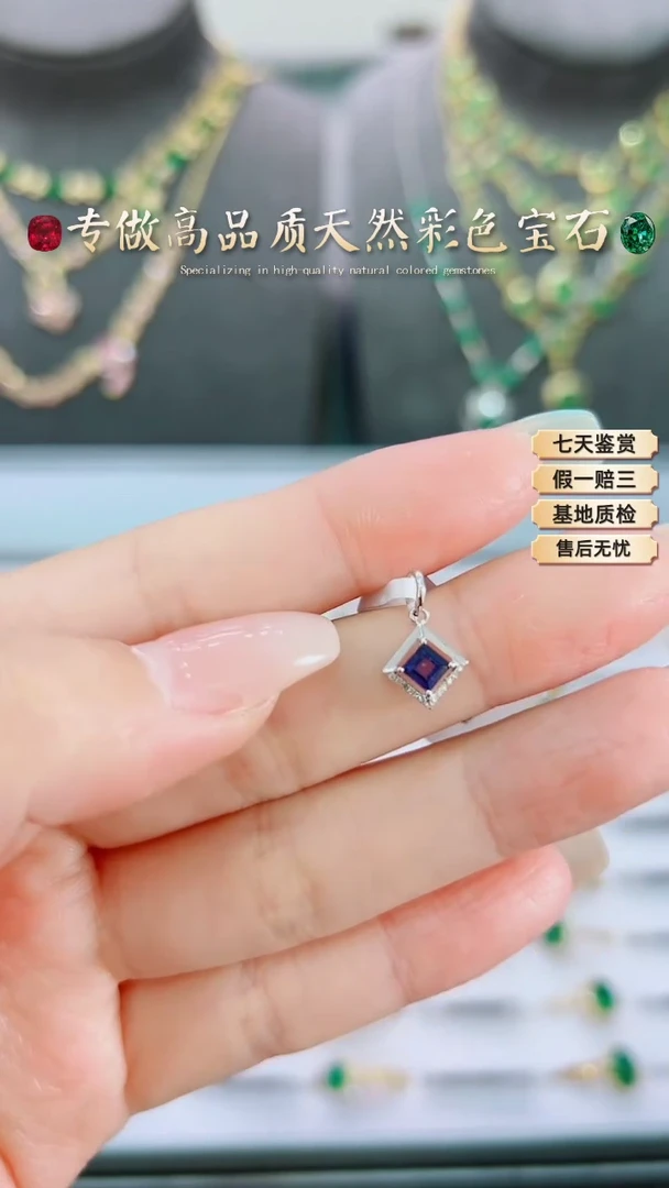 【闪购商品】蓝宝石吊坠18K金镶嵌