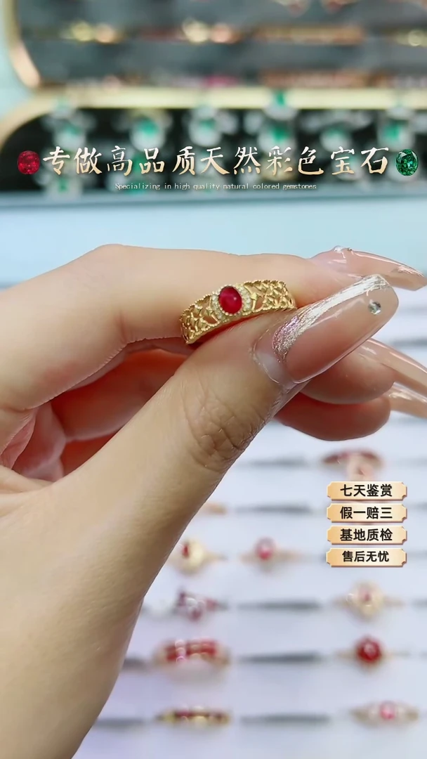 【闪购商品】红宝石戒指18K金镶嵌