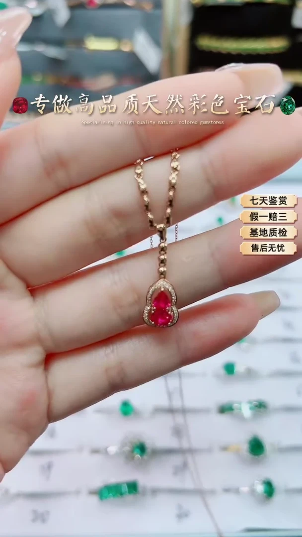 【闪购商品】红宝石项链18K金镶嵌