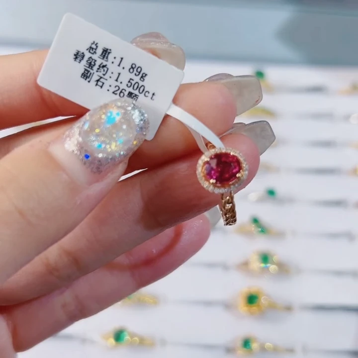 碧玺戒指18K金镶嵌·
