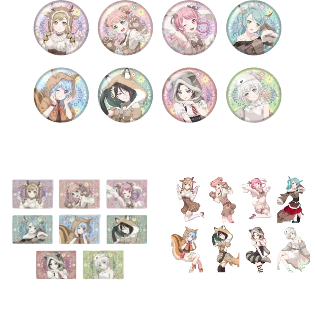 【BanGDream】邦邦Animal Mofu-mofu party 动物派队系列（盲盒代拆）