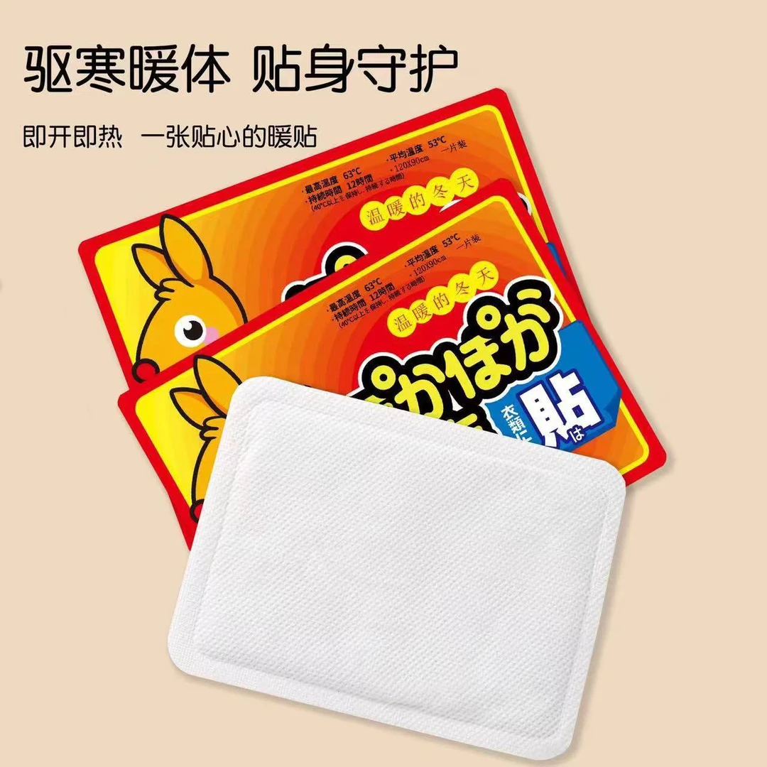 暖宝宝夏季冬季童装/婴儿装/亲子装儿童礼服一片便捷式暖宝宝