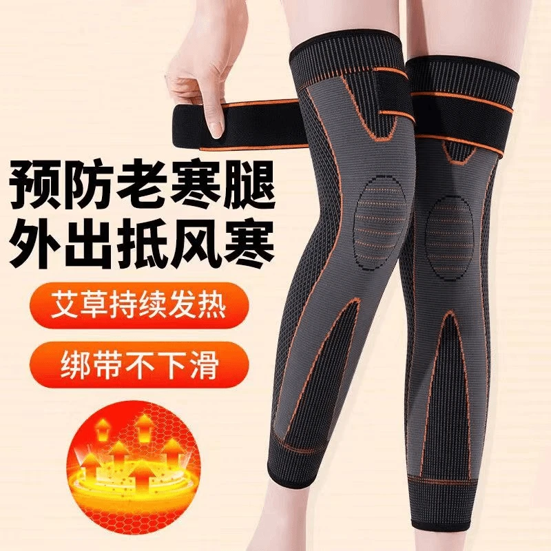 艾草护膝盖加长保暖老寒腿男女关节绑带防滑四季款老人发热护腿套