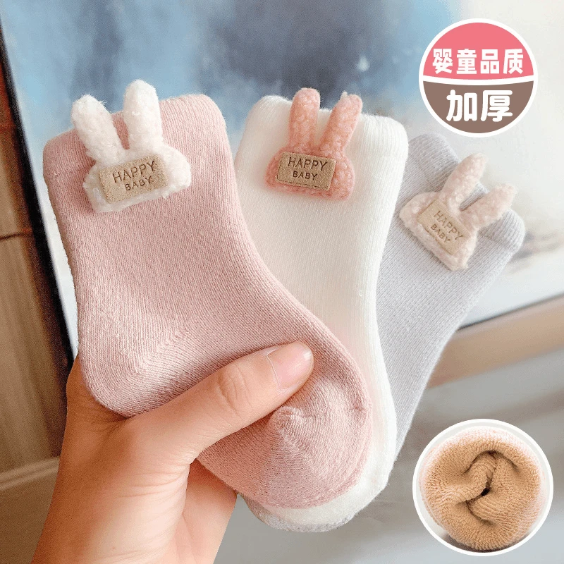3双装袜子加厚毛圈袜2024秋冬款男女童袜卡通保暖地板袜宝宝可爱