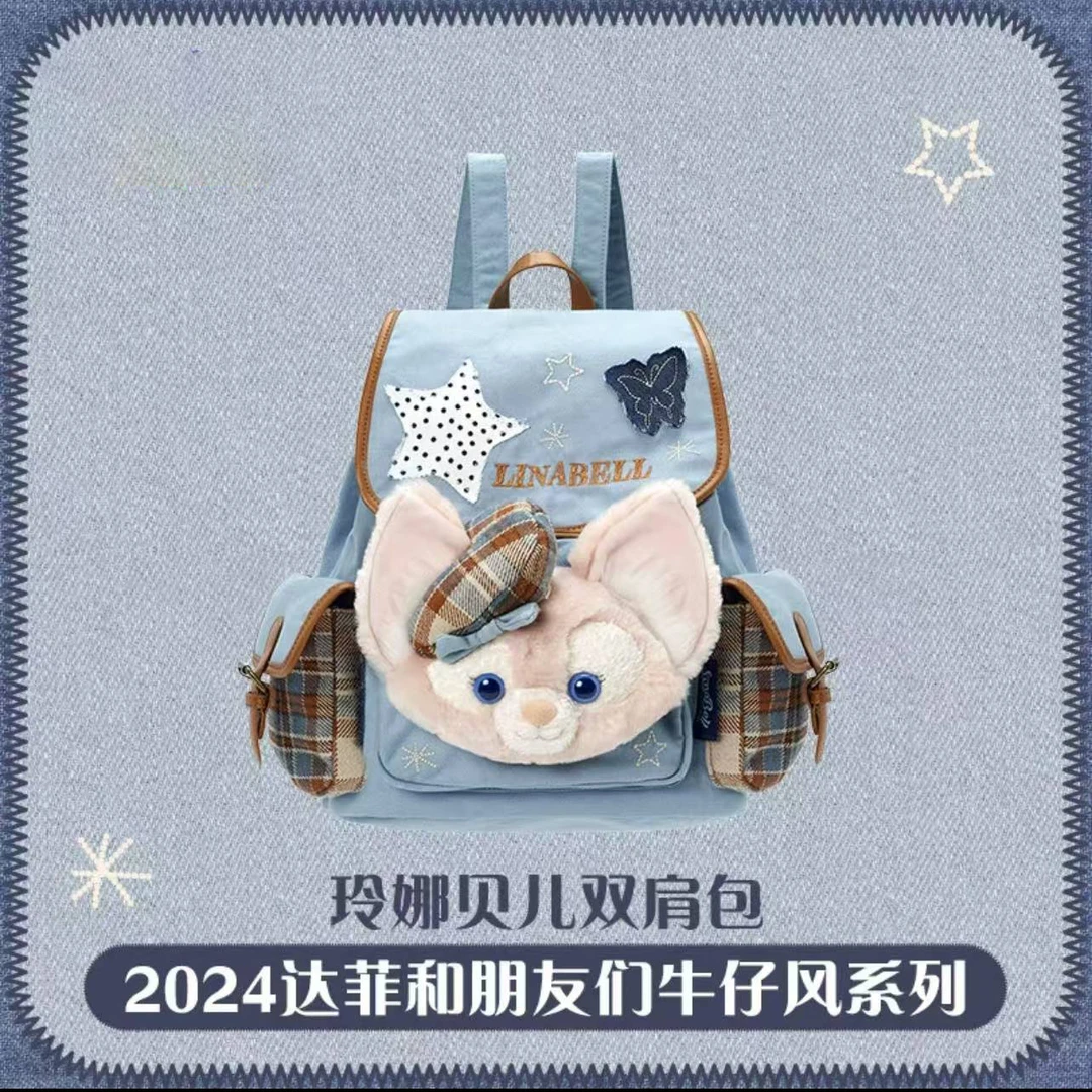 迪士尼玩具玲娜贝儿牛仔双肩包 均码1个.