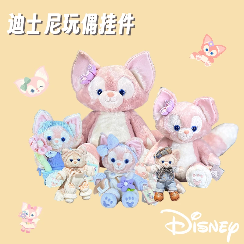 Disney/迪士尼毛绒布艺类玩具玲娜贝儿玩偶挂件系列1个.