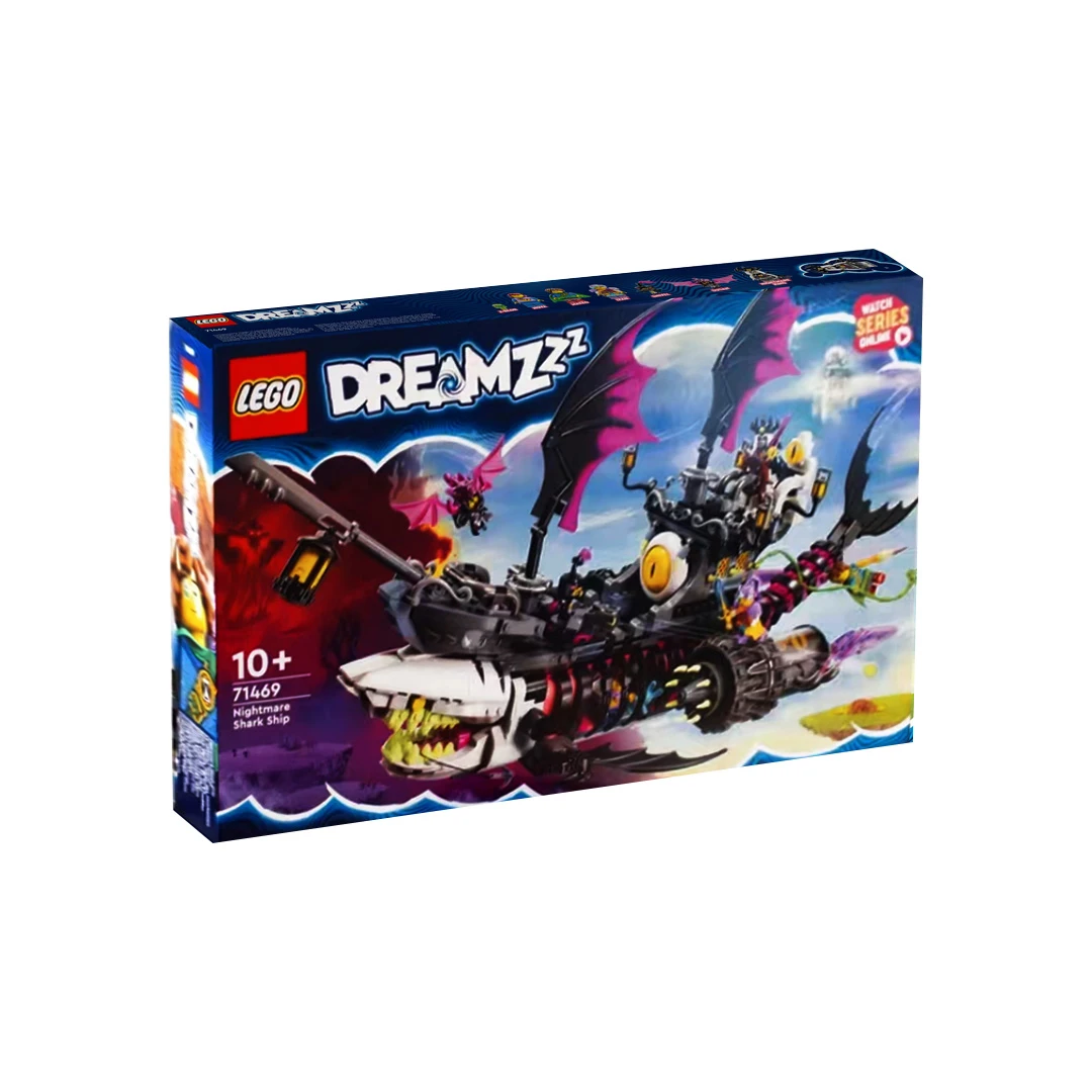 LEGO/乐高积木71469积木玩具梦魇鲨鱼船1盒成人乐高收藏版玩具