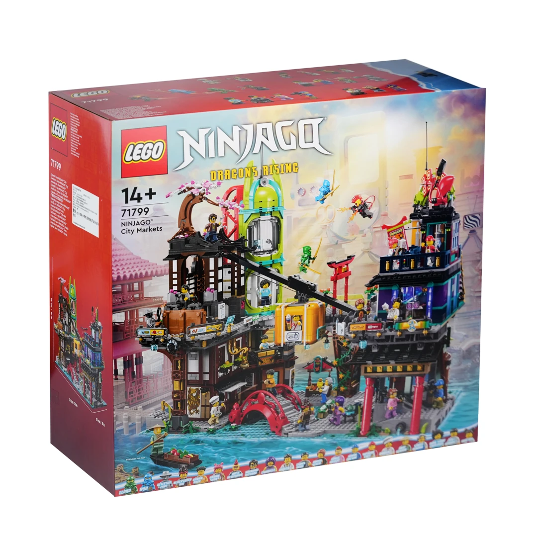 LEGO/乐高积木71799幻影忍者市集1盒成人乐高收藏款拼搭玩具礼物