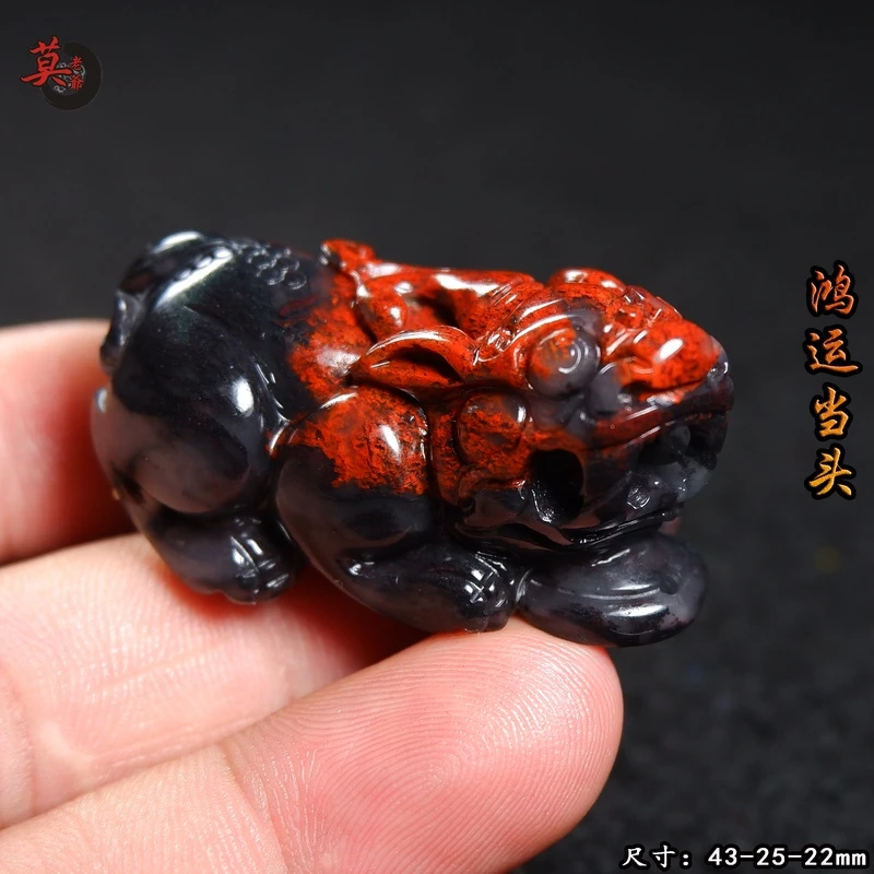 桂林鸡血玉大红袍貔貅吊坠 手工雕刻孤品挂件 鸿运当头黑红乾坤料
