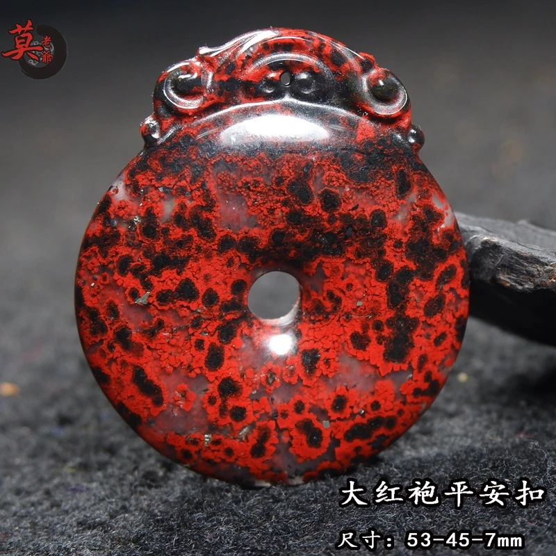 桂林鸡血玉平安扣孤品 大红袍豹纹鱼子冻罗家塘矿吊坠 本命年玉佩