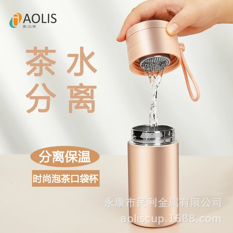 茶水分离杯保温杯双层不锈钢新款便携手提口袋小巧泡茶师随身杯子