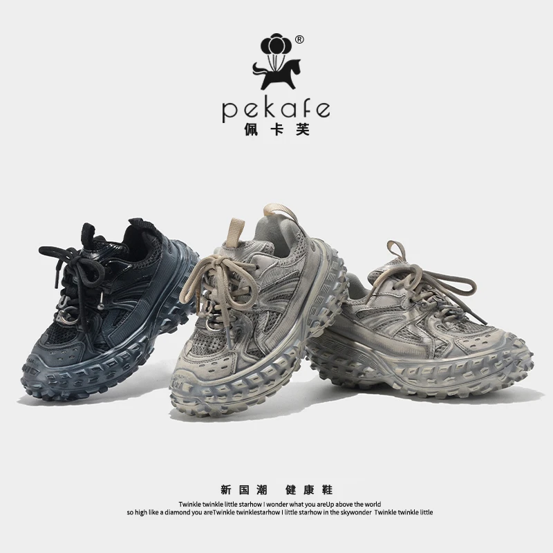 Pekafe网红韩版擦色老爹鞋潮款男童鞋春秋透气运动鞋女童平替好物