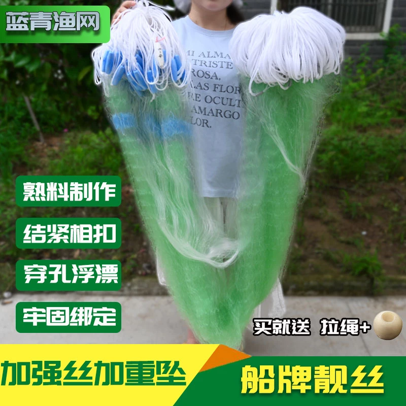 加重高强丝流水网丝网船牌靓丝三层沉网鲤鱼草鱼翘嘴网穿孔浮漂