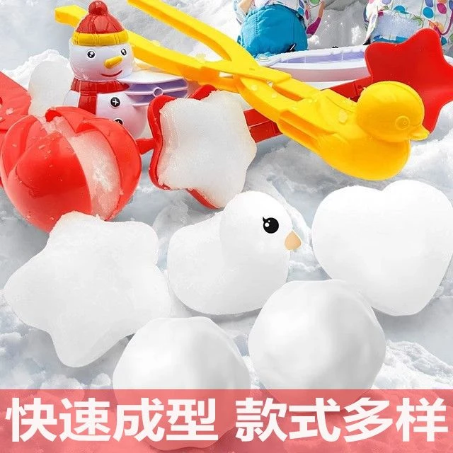 新款儿童雪地玩具雪球夹雪球勺儿童夹子玩雪工具加厚玩雪神器铲子