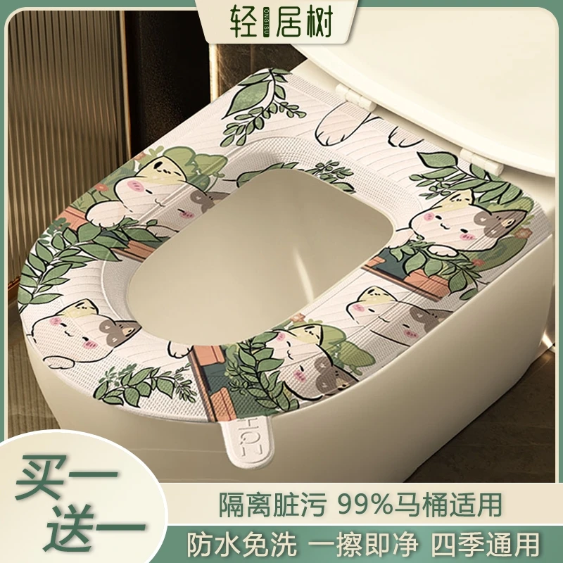买一送一】家用手提马桶坐垫防水套垫粘贴式坐便套卫生间马桶坐垫