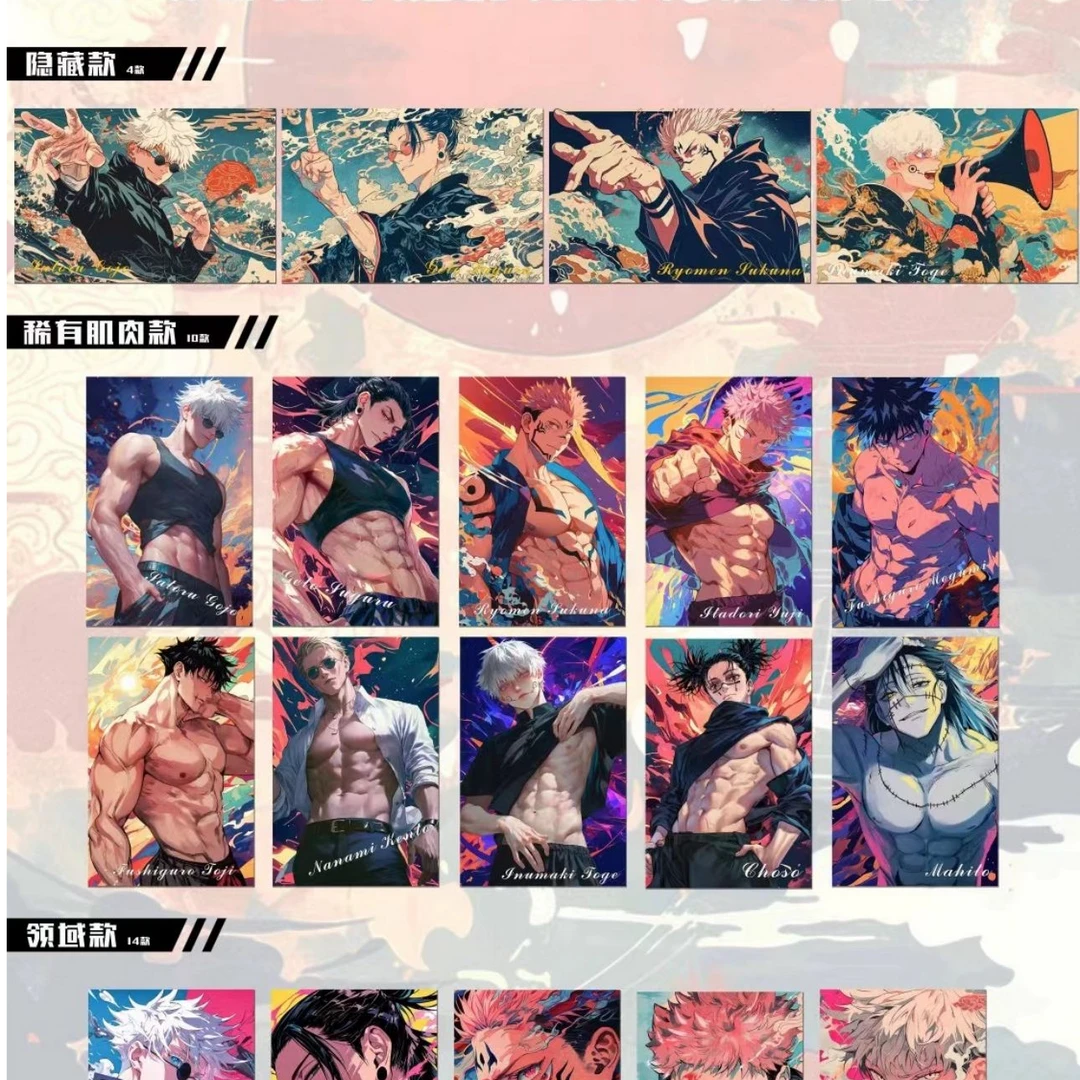 咒术回战亚克力 水晶《磁吸贴 》水墨 大白兔潮玩 第一弹