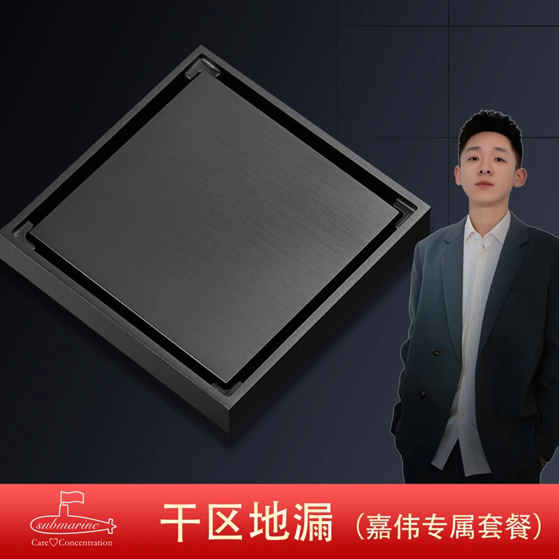 潜水艇地漏防臭枪灰色地漏防虫全铜淋浴阳台厨房卫生间洗衣机下水