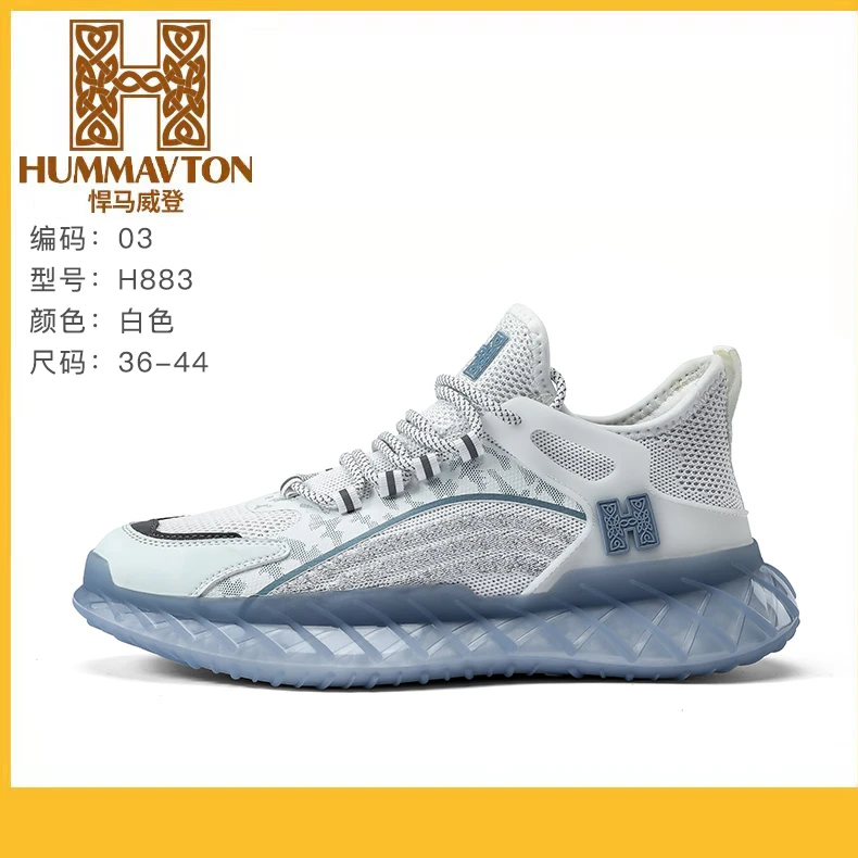 HUMMAVTON/悍马威登透气休闲夜光运动百搭舒适跑步潮流潮鞋H883