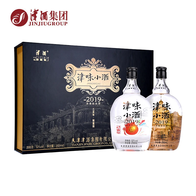 津酒52度250ml*2津味小酒2019礼盒（人民银行征信中心）52度250ml