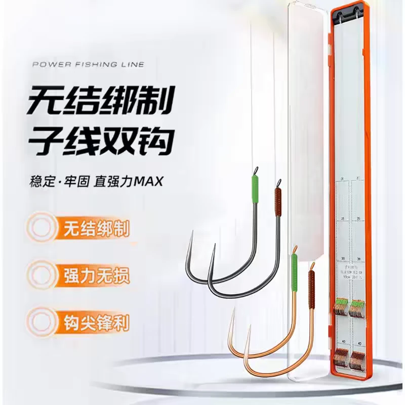 黑坑竞技改良狼牙无结子线双钩钛合金细地袖新关东20副装