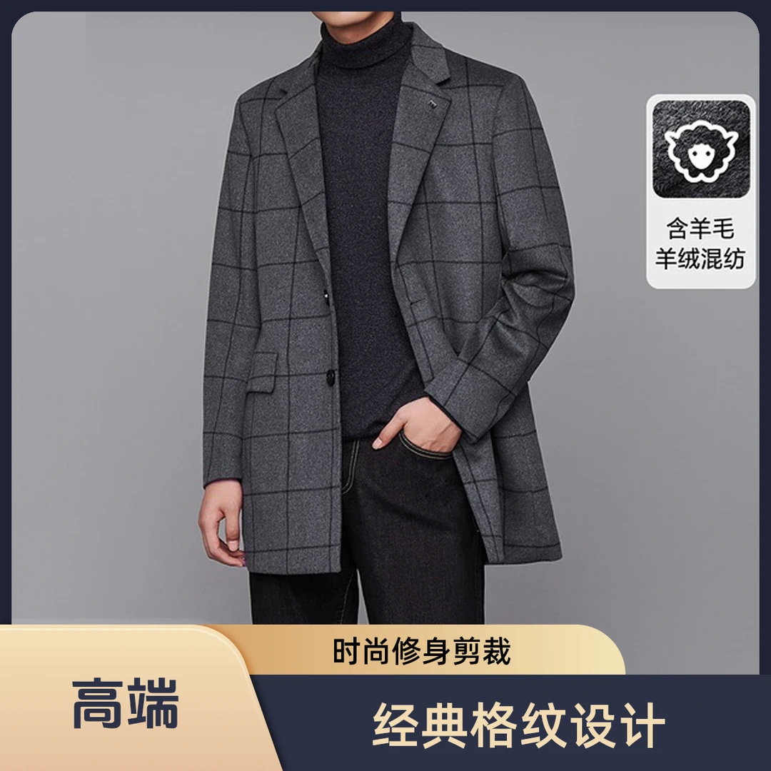 帕菲迪时尚羊绒羊毛修身经典格纹剪裁混纺毛呢大衣4Q002A