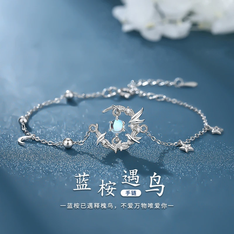 925银手链 蓝桉与鸟手链女生轻奢设计情人节圣诞节送女友生日礼物