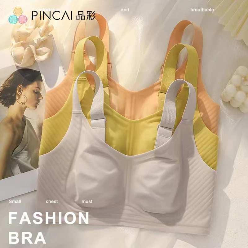 品彩无痕内衣女夏薄款无钢圈一体式文胸侧收防下垂兔耳杯舒适胸罩