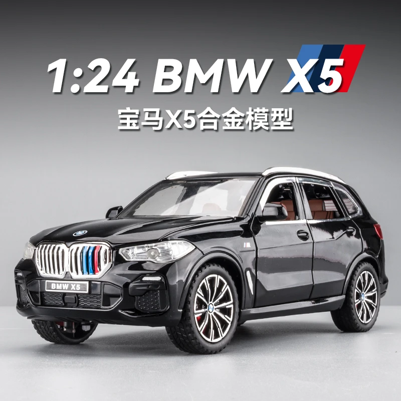 1：24宝马X5合金车模仿真SUV汽车模型收藏摆件儿童越野车玩具男孩